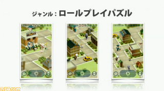 Illustration for article titled There's a New Layton Game. It's...Different.